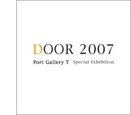 door2007.jpg