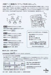 shiritukusu456ura-thumb.jpg